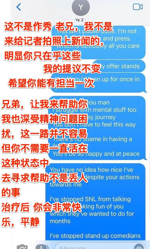 卡戴珊|卡戴珊离婚大战升级,现男友Pete放出\床照\,正式跟坎爷开撕?