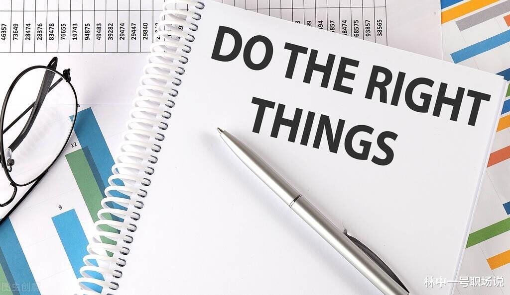 |如何正确对待领导的批评？