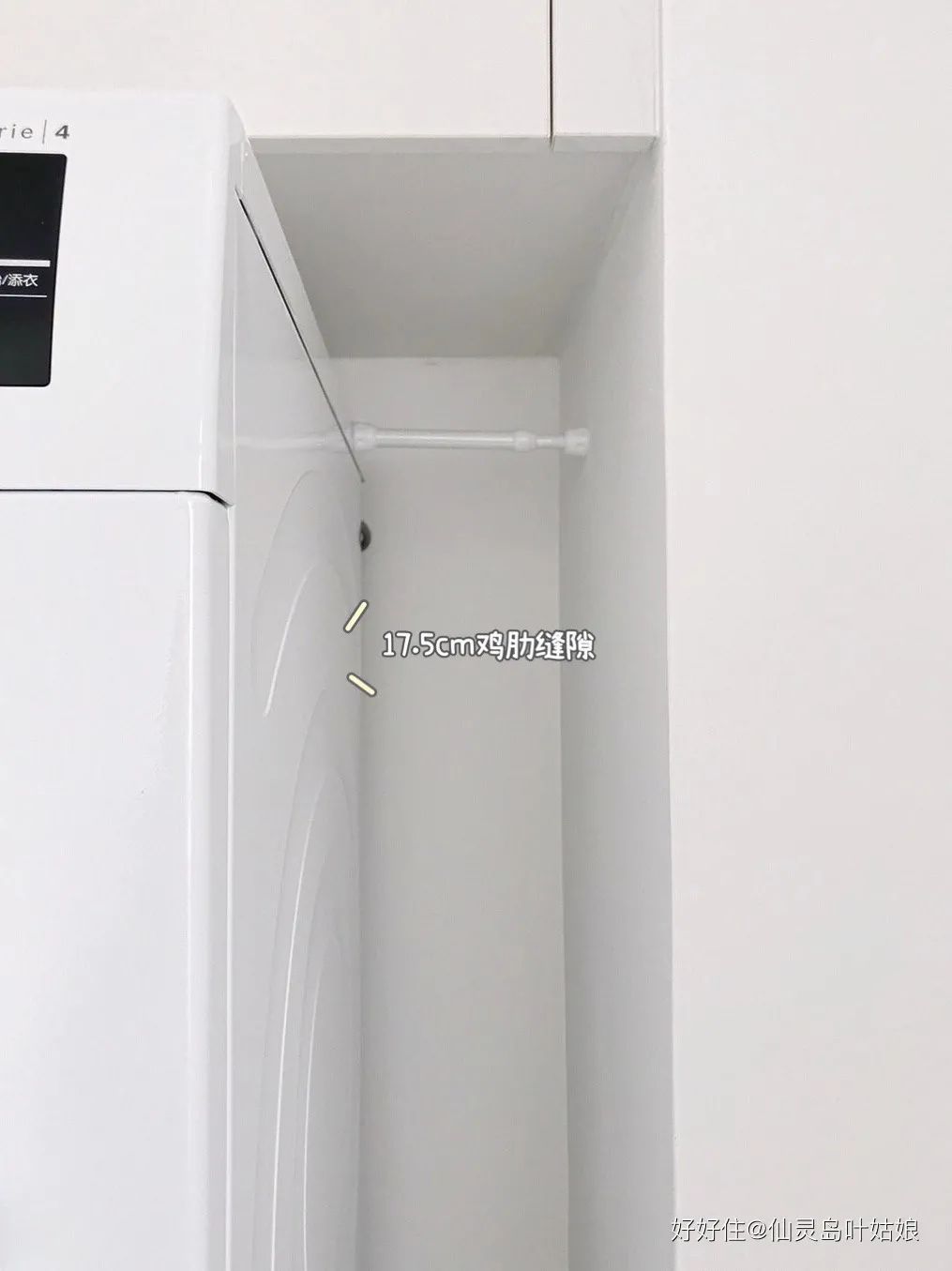 超强收纳+高颜值，这是我见过最懂生活的1.5㎡