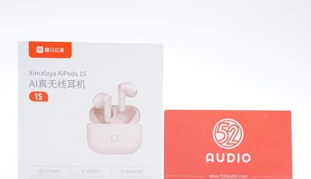 三星|喜马拉雅AI真无线耳机1S拆解，内置中科蓝讯SoC，支持双麦降噪