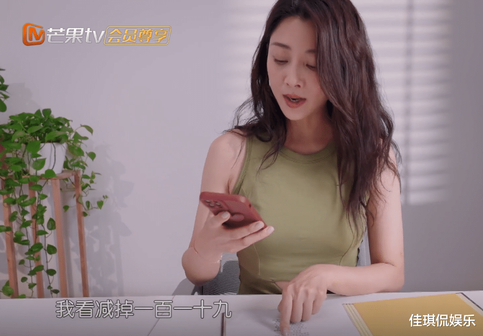 童颜美女|《中餐厅》殷桃跟计算器“斗智斗勇”也太好笑了