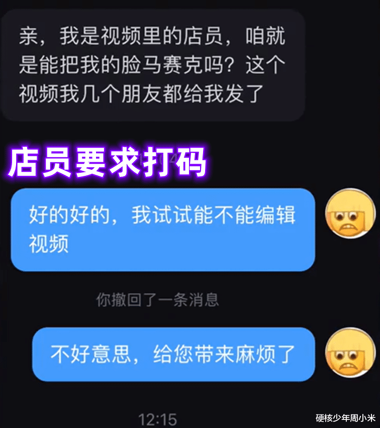 女子回应试衣间被男童掀帘:男孩已经5岁多,家长骂人还抢手机