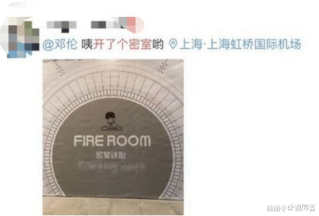 邓伦|以为是假消息,其实是真新闻,从邓伦到姚笛,件件事匪夷所思