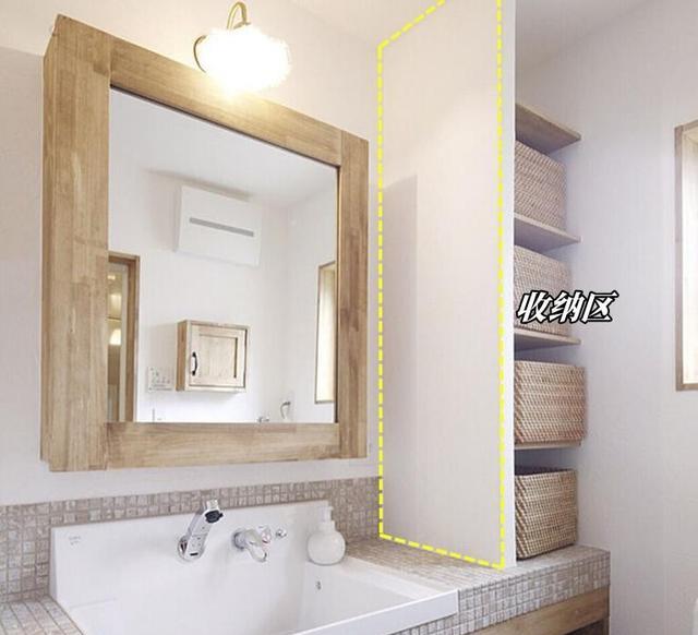 只是在洗漱台砌堵隔断,立马多块收纳区,不占1集中储物显整洁!
