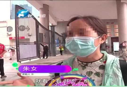 河南郑州,朱女士在官网花3500元买了一台电视机。8年后电视机坏了