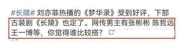 刘亦菲|刘亦菲武汉出席活动，穿白色长裙仙气飘飘，亲自动手扇风接地气