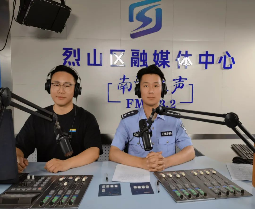 上线单位,淮北市公安局烈山分局