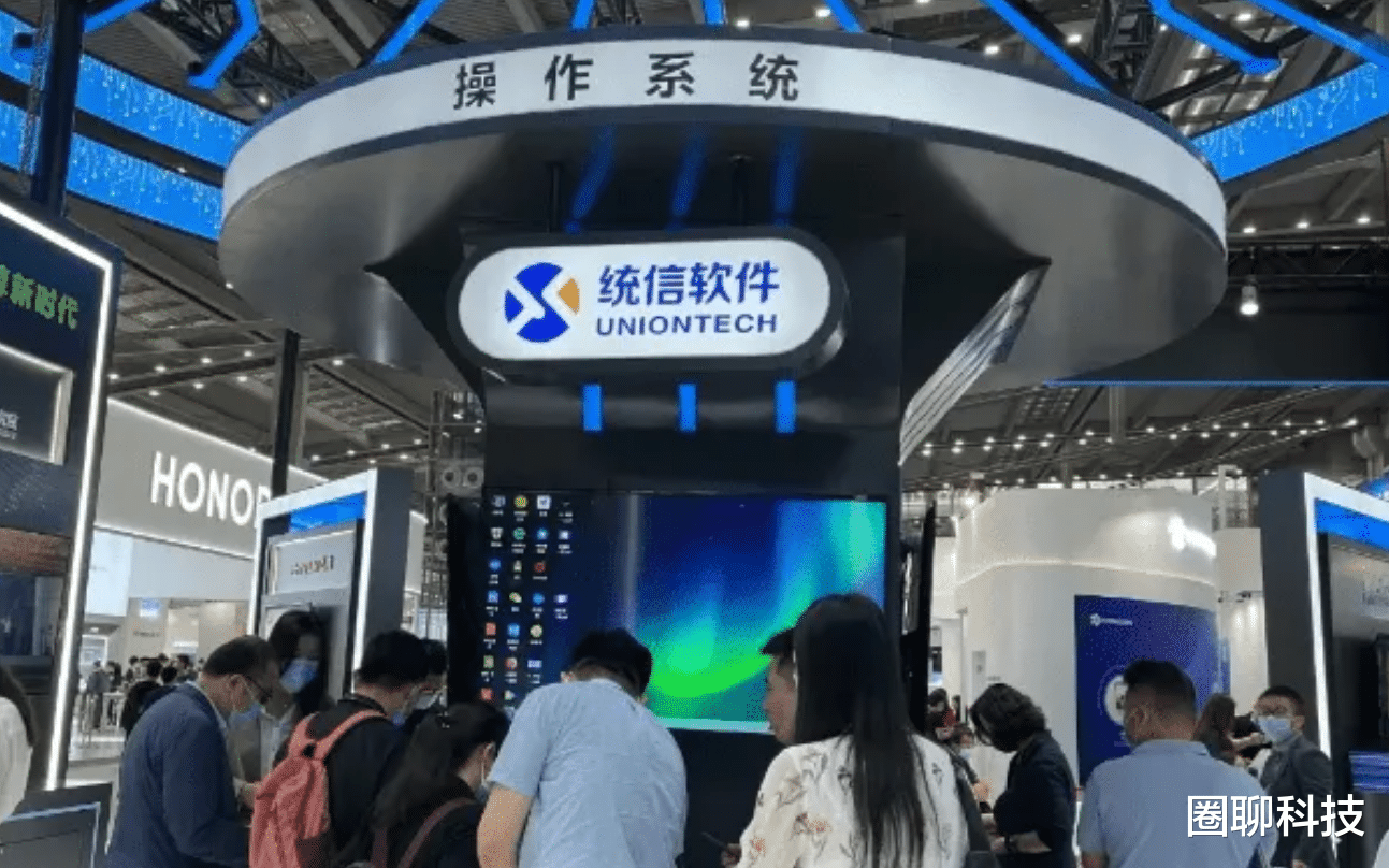 微软|国产系统正式官宣，微软的“好日子”不会长久了！