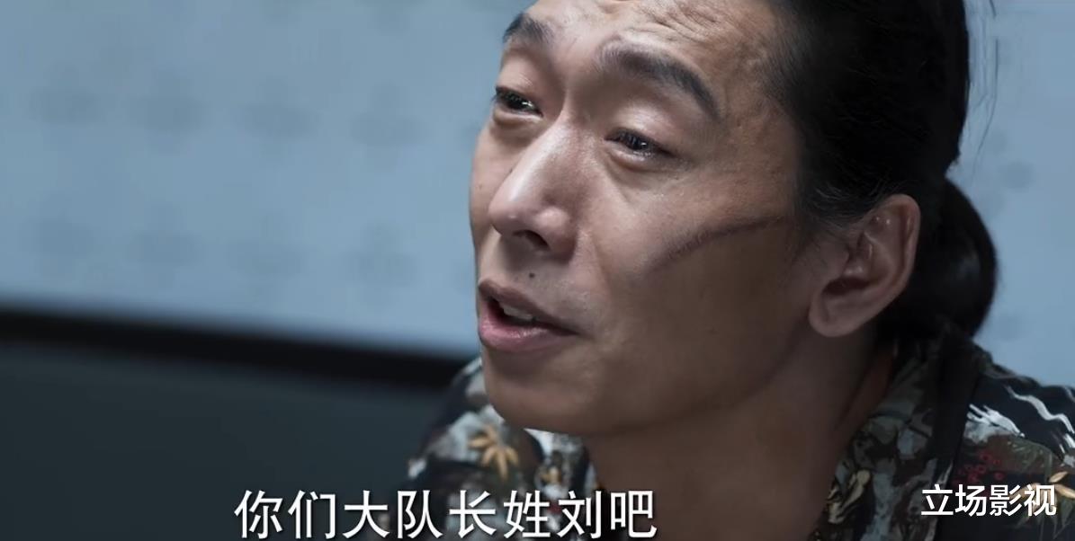 穿衣搭配|《冰雨火》大结局前瞻,“内鬼”有反转,3人有嫌疑,1人嫌疑最大