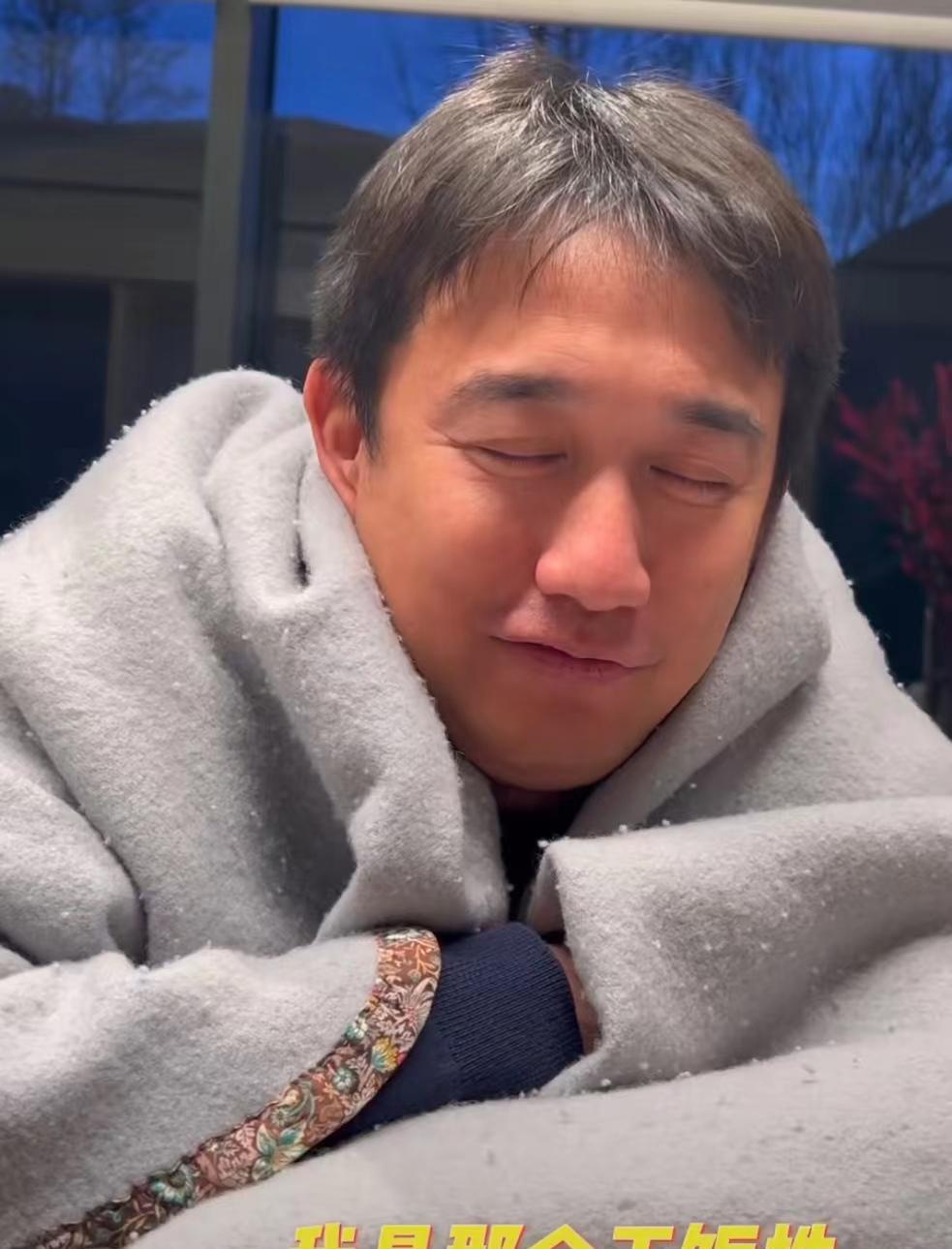 陆毅|黄磊感染“干饭株”，被网友调侃“像装病”，16岁女儿衣着引争议