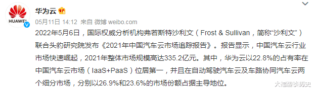 华为云|好消息，华为再次拿下第一
