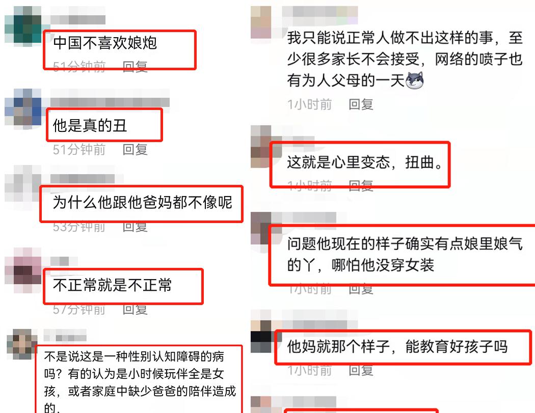 甘婷婷|伊能静儿子又晒女装照，造型妖娆辣眼睛，网友嘲讽心理变态