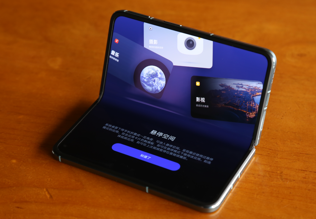 OPPO Find N2桌面信息量提高，悬停空间模式更易用