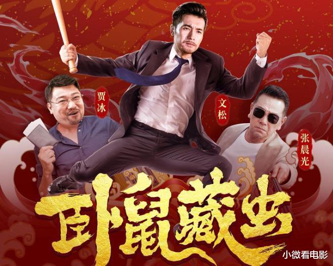 |2022最烂的10部电影,每部都是灾难,你贡献了几张票房?