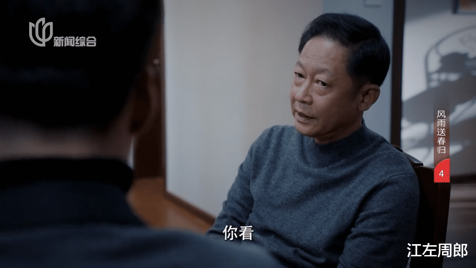 狂飙|《风雨送春归》和《狂飙》各追5集，一个看上瘾，一个太失望