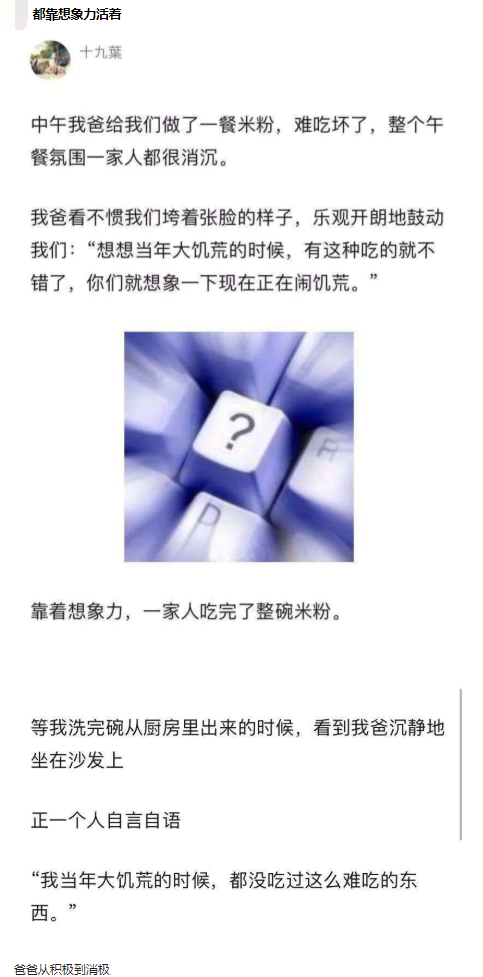 去河里游泳回来，手指突然长了这几根毛，这是怎么了？