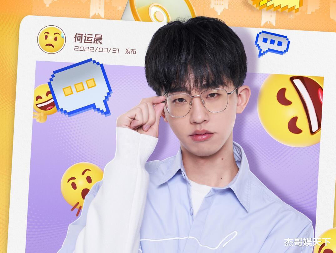 沈腾|《三个少年》开播封神，沈腾帮了大忙，王一博意外躺枪