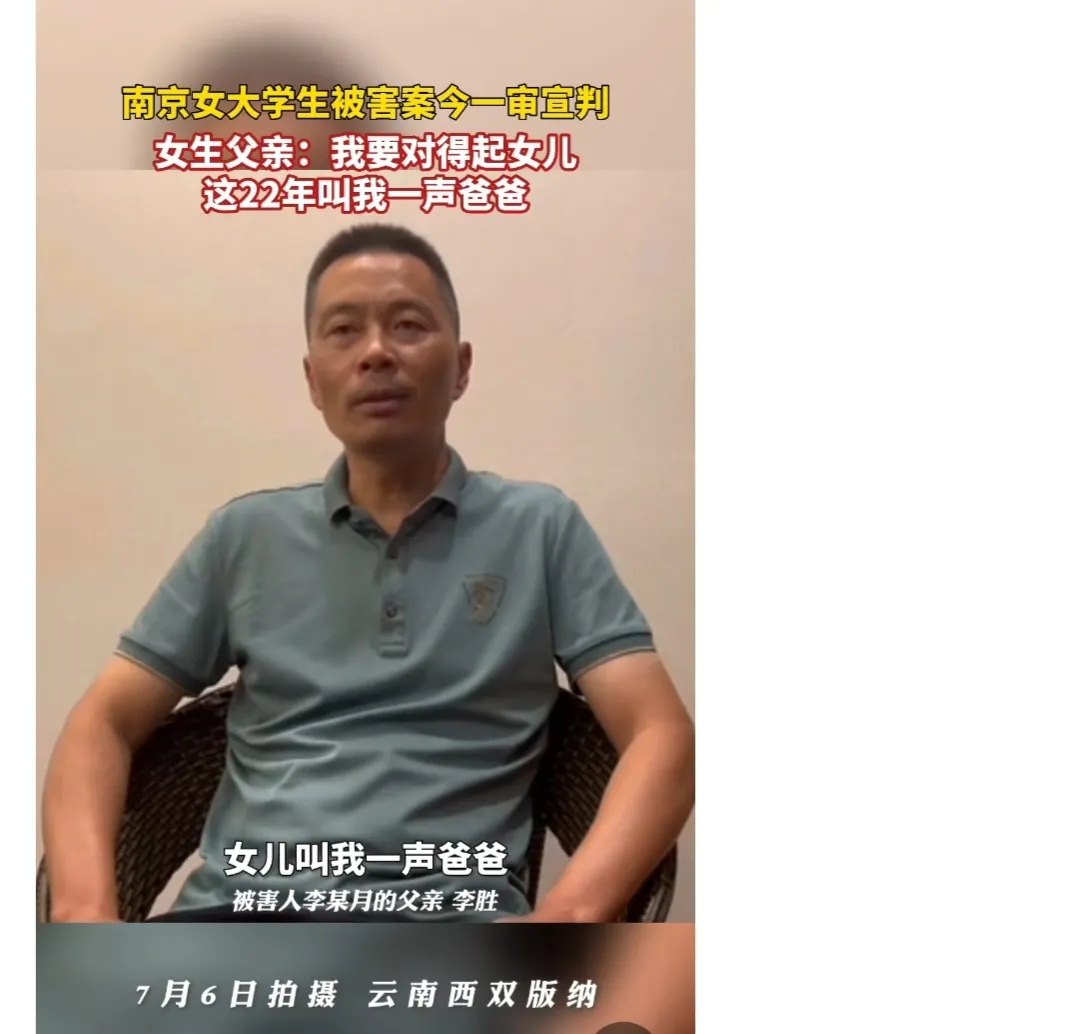 我不要钱,我就是要他判死刑!