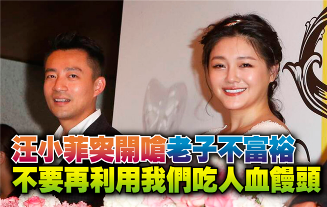 大S|汪小菲曝料大S四年前就婚内出轨具俊晔,大S曾给汪小菲画绿色头发