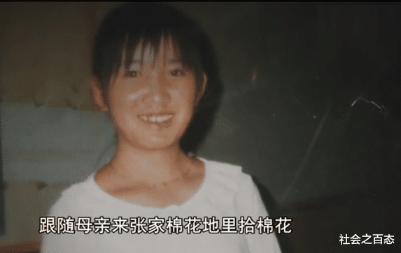 2008年,张得月在行刑前大喊:我要戴罪立功,我举报有人杀人