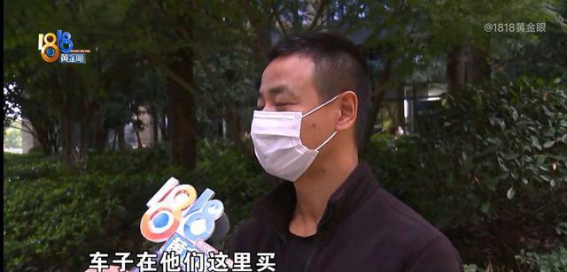 杭州:男子面试货车司机,公司要求购买一辆运营车,没想到是套路