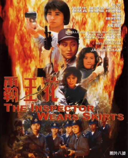 陈雅伦|双性通吃情史乱到令人咂舌？为博出位甘当Ｙ星，她曾以奇招斗原配？