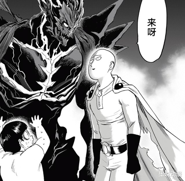 埼玉|一拳超人：饿狼再度进化，鼻涕雄认定他是英雄，埼玉的表现很暖心