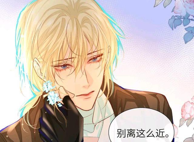 路飞|人鱼陷落，纯情兰波好主动，小白还是心疼了，漫画卡在关键处