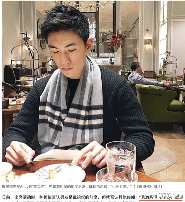 白龙|“女海王”港姐为上位，备胎怒爆：一脚踏七船。男女通吃？