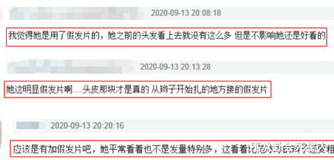 抹胸裙 从头秃到茂盛，14位明星逆天改命增发量，用了什么“科技与狠活”？