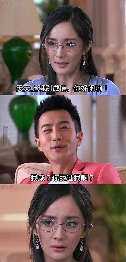 杨幂|永远可以相信杨幂的嘴！现阶段作为演员野心满分：大家都喊我杨颖