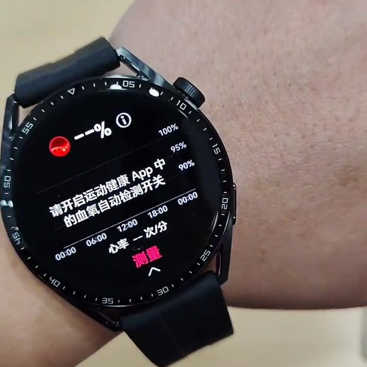 iqoo|华为WATCH GT3 发布近一年  为何现在推荐更划算