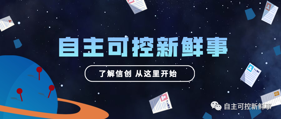 docker|VMware付费模式生变，国内用户的平滑替代方案在哪？