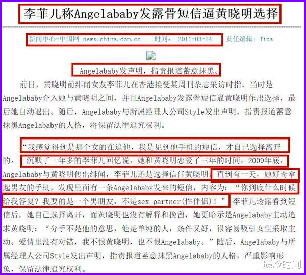 姐姐|余男的唇,李菲儿的腰,谭松韵的臀,这6位中年女星的性感很高级