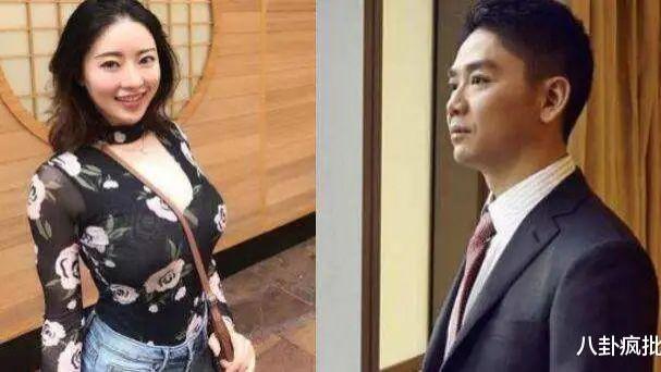 刘强东|刘强东呵呵了！刘静尧：我是自愿和他上床的！