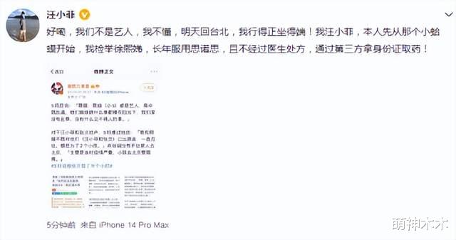 大S|大S被质疑种大麻！家中耗电大跟汪小菲细节对上，本人改签名表态