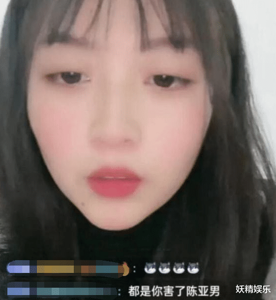 陈亚男|曝陈亚男与富二代举办婚礼?照片曝光后,知情人表示本尊忙于转型