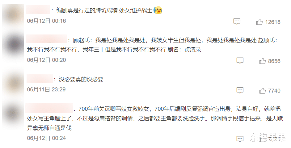 赵盼儿|这可能是《梦华录》最大的败笔