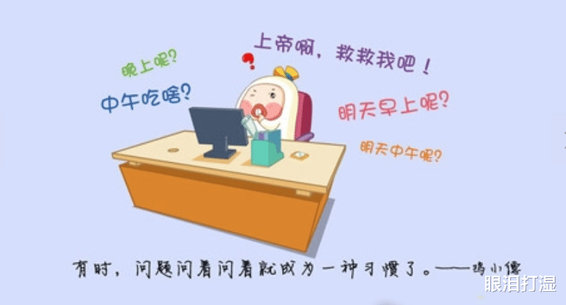 |职场里的大牌有很多,有些人自以为是