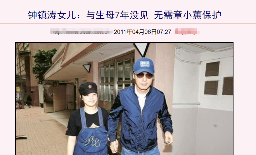 章小蕙|钟镇涛女儿晒合影,为后妈庆祝母亲节,与生母章小蕙已20年没同框