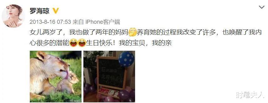 罗海琼|曾是演艺圈“灰姑娘”,37岁嫁百亿富豪,47岁手握半个娱乐圈,她凭什么