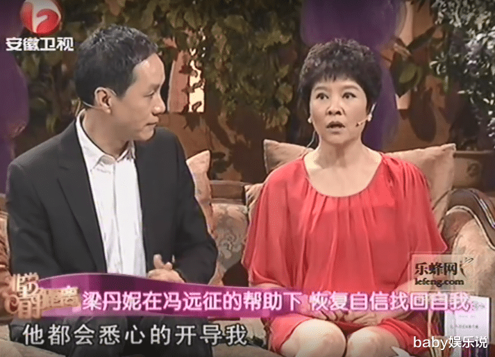 冯远征|冯远征：因爱娶大8岁梁丹妮，因爱选择丁克，因爱29年只爱一人