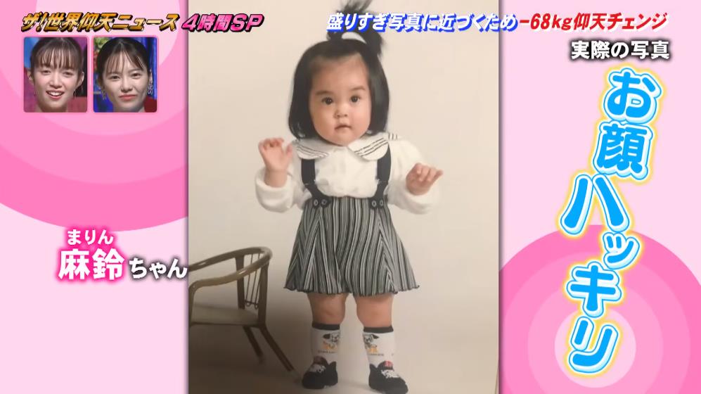 日本|日本127公斤妹子疫情期间网恋,疯狂P图照骗,为见男友减重68公斤!