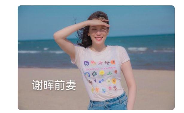 刘诗雯|国足功臣谢晖走马上任，90后加拿大白富美娇妻抢镜，混血儿子可爱