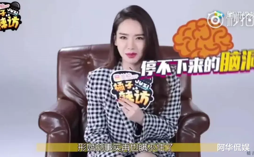 李承铉|戚薇承认形婚，嫁李承铉竟是因为王力宏？