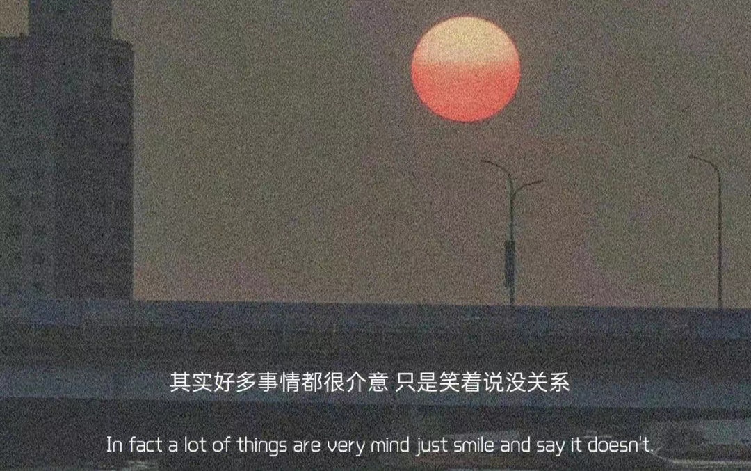 微信|文案|适合WeChat的封神情绪文案