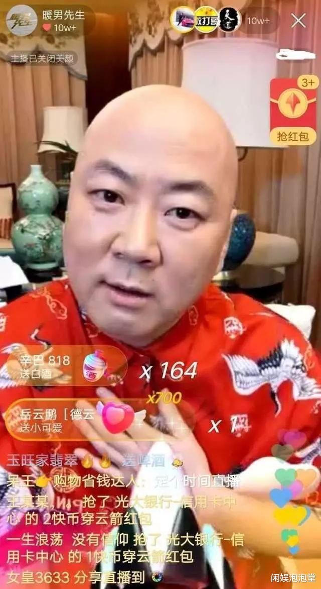 郭冬临|郭冬临现身虎年春晚联排，当年因一句话被索赔1亿，他给钱了吗?