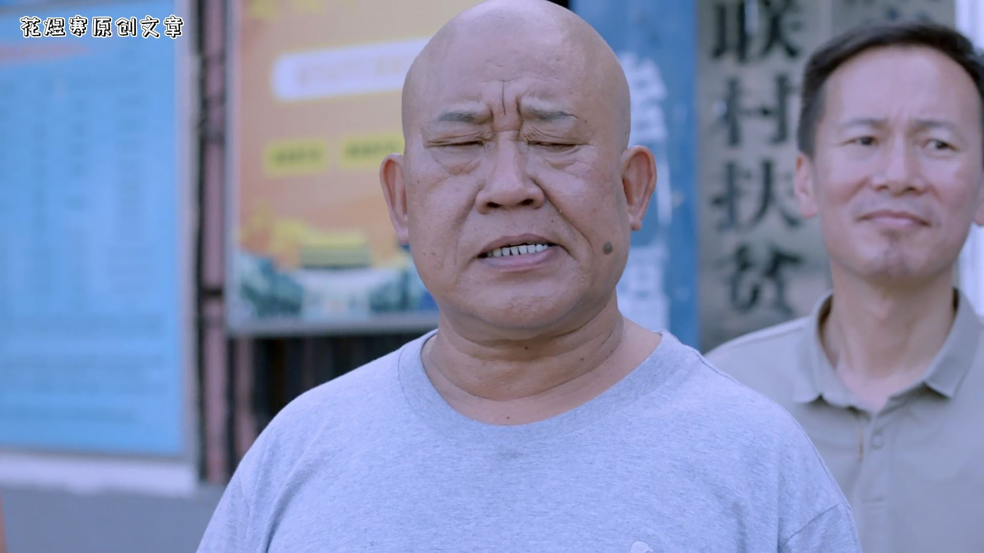 勇敢的翅膀|《勇敢的翅膀》懒汉讹钱比飞行员耍帅香多了，演戏还得看老戏骨