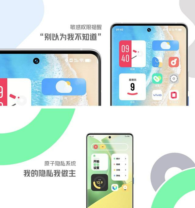 iqoo|一款主打游戏，一款主打全能iQOO9系列首销全平台开花10秒破亿元