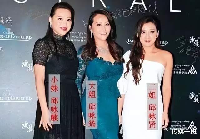 甘比|秒杀甘比、李嘉欣等一众贵妇，在合照中稳坐C位，邱咏筠什么来头